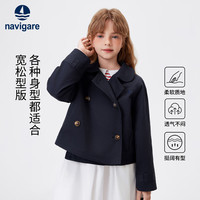 navigare 女童时尚风衣 深蓝