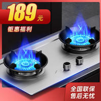 科厨好太太 燃气灶 (液化气)升级聚能架+ 加厚不锈钢 大火力