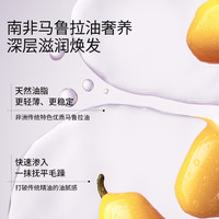 Roye 隔热护色 护发精油20ml*2