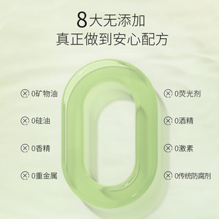  JOYRUQO/娇润泉 温和深层清洁 卸妆膏