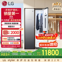 LG 奂雅系列 S3MF 变频热泵式烘干机 5kg 黑色