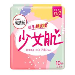 高洁丝 卫生巾 姨妈巾 棉柔组合 任选6件