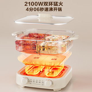  SUPOR/苏泊尔 多功能 电火锅  白色