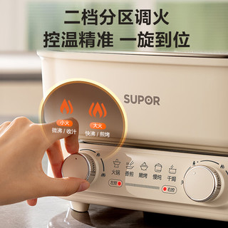  SUPOR/苏泊尔 多功能 电火锅  白色