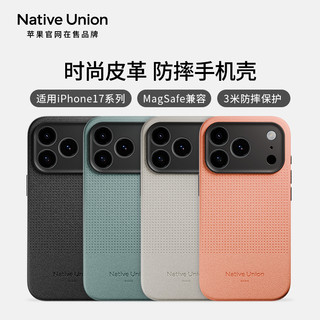 Native Union苹果17皮质手机壳适用iPhone17/16 ProMax皮革保护套防摔超薄全包硬壳MagSafe磁吸款防弯带挂绳 【宇宙黑】手机壳+背带