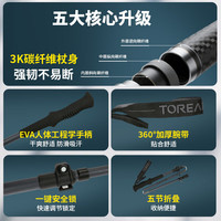 探路者 喀纳登山杖3K碳素碳纤维户外装备5节可折叠伸缩爬山手杖 炭灰