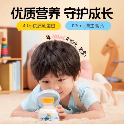 认养一头牛 高钙 A2β酪蛋白牛乳