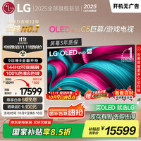 LG OLED77C5PCA OLED电视 77英寸 4K