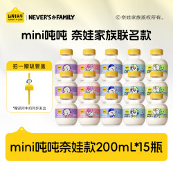 认养一头牛 高钙 A2β酪蛋白牛奶