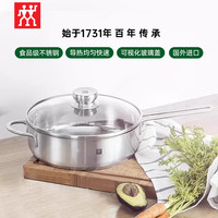 双立人 Zwiling不锈钢平底锅不粘锅煎锅 钢铝导热无涂层少烟-含锅盖24CM 平底锅灰色 24cm