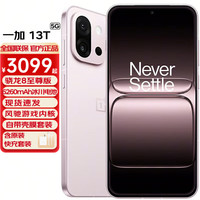 一加 OnePlus 13T 5G手机 12GB+256GB 怦然粉 骁龙8至尊版