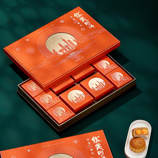 华美 华夏尊礼广式月饼礼盒 905g 10饼7味