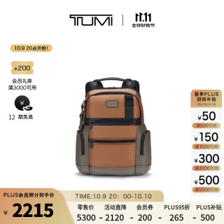 TUMI DFO FREMONT 男士大容量商务通勤双肩背包 黄褐色