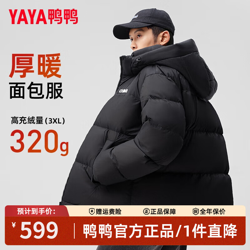青光黑色