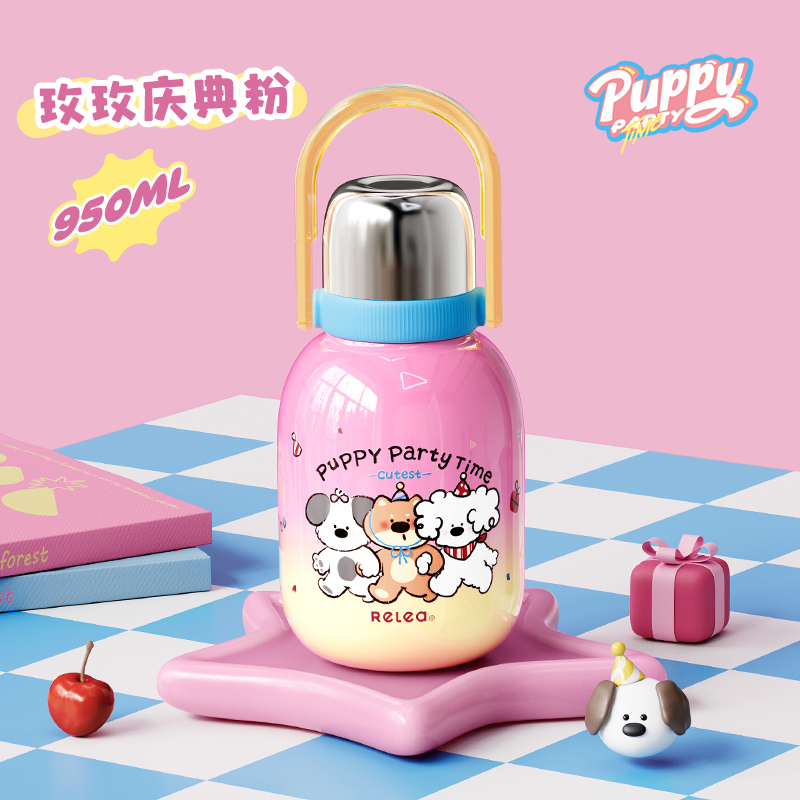 玫玫庆典粉⭐950ml