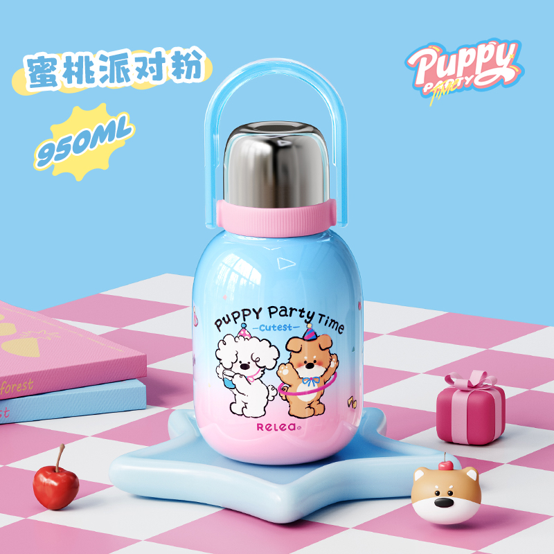 蜜桃派对粉⭐950ml