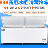 双幼 冰柜商用大容量卧式保鲜冷藏冷冻冷柜单温冰箱 428铜管单温1000550850