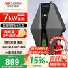 海康威视 新能源电动汽车充电桩7kw家用交流 适配特斯拉三代问界极氪大众比亚迪理想裸机