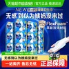 whisper 护舒宝 液体卫生巾箱装日用夜用组合超薄透气姨妈巾官方正品