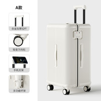 稻草人2025行李箱USB充电口旅行箱20寸登机密码箱结实拉杆箱 米白 拉链款【德国PC材质+国际海关锁+双层防爆拉链】 【登机箱】20寸Plus基础微扩容≈常规款21寸