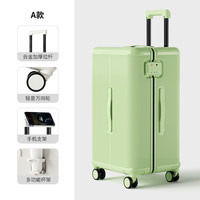 稻草人2025行李箱USB充电口旅行箱20寸登机密码箱结实拉杆箱 牛油果绿 拉链款【德国PC材质+国际海关锁+双层防爆拉链】 【跨国箱】28寸Max加厚加深-大幅扩容≈常规款30寸