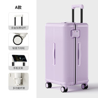 稻草人2025行李箱USB充电口旅行箱20寸登机密码箱结实拉杆箱 香芋紫 拉链款【德国PC材质+国际海关锁+双层防爆拉链】 【行李箱】26寸Max加厚加深-大幅扩容≈常规款28寸