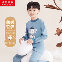 红豆居家儿童秋衣秋裤纯棉男童女童全棉内衣套装秋冬中大童睡衣棉毛衫 男童-灰蓝 均码 165/90