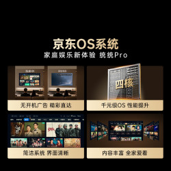 酷开 创维 K6 Mini系列 32K3 32英寸高清智能电视