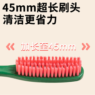 mikolife米客成人软毛超长高档牙刷加大刷头超市同款牙刷2支装