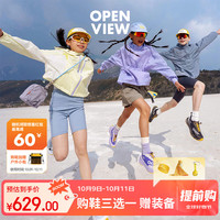 开野 001air全地形款儿童轻户外跑步防滑透气舒适缓震闪穿运动鞋 雪峰黑