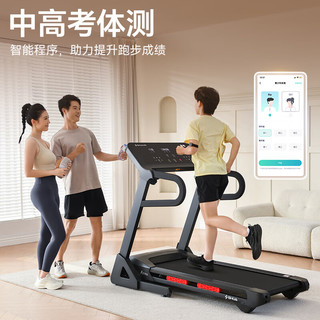 舒华（SHUA）小型家用跑步机家庭用A9爬坡走步机减震室内静音可折叠马拉松奥运
