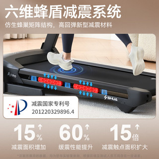 舒华（SHUA）小型家用跑步机家庭用A9爬坡走步机减震室内静音可折叠马拉松奥运