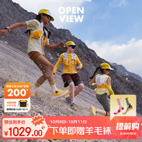 开野 001pro竞速型户外儿童越野运动旅游跑鞋登山徒步透气速干缓震鞋 黄色 40