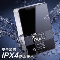 扬子 即开即热 即热式电热水器