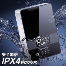 扬子 即开即热 即热式电热水器