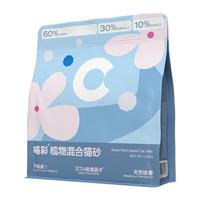 喵彩木薯膨润土混合猫砂除臭强吸水不沾底 2.5kg*1包