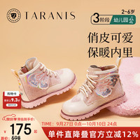 泰兰尼斯冬季女童鞋儿童靴子加绒短靴真皮黑色马丁靴软底皮靴 白/粉 M04X2D2199-2 25 内长16.0/脚长14.5