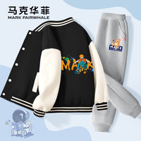 马克华菲男童棒球服套装时尚休闲上衣2025春秋儿童炸街潮款男孩两件套童装 m滑板_背黑+m爱心熊K灰 160