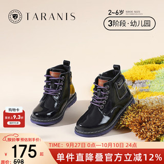泰兰尼斯冬季女童鞋儿童靴子加绒短靴真皮黑色马丁靴软底皮靴 镜面黑 T04X1D1049 23 内长15.0/脚长13.5