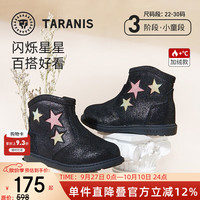 泰兰尼斯冬季女童鞋儿童靴子加绒短靴真皮黑色马丁靴软底皮靴 黑色 T04X0D0304 24 内长15.5/脚长14.0