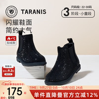 泰兰尼斯冬季女童鞋儿童靴子加绒短靴真皮黑色马丁靴软底皮靴 黑色 T04X0D0307 25 内长16.0/脚长14.5
