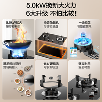  Vanward/万和 猛火大火力 嵌入式燃气灶  液化气，天然气