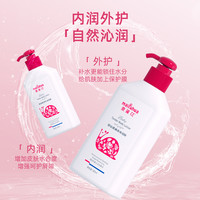 麦蒲花 儿童身体乳婴幼儿滋润保湿润肤露干燥补水宝宝润肤乳秋冬