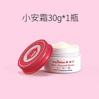 麦蒲花 小安霜儿童面霜30g