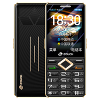 天语 U17 5000mAh大电池 耀夜黑 4G全网通按键手机