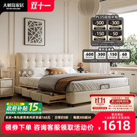 大树岛家居 华夫格法式奶油风小户型主卧双人床复古风储物真皮床 1800mm*2000mm