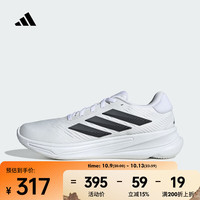 adidas 阿迪达斯 SUPERNOVA EASE M 男款跑步鞋 JH8559