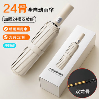 FOURDATRY德国品质雨伞24骨防晒遮阳伞折叠伞自动大号超大雨伞批发晴雨两用 【手动加大黑胶伞】—UV—蓝色 8骨 晴雨两用伞【无盒】