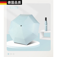FOURDATRY德国品质雨伞24骨防晒遮阳伞折叠伞自动大号超大雨伞批发晴雨两用 【手动加大黑胶伞】—UV—蓝色 8骨 晴雨两用伞【无盒】
