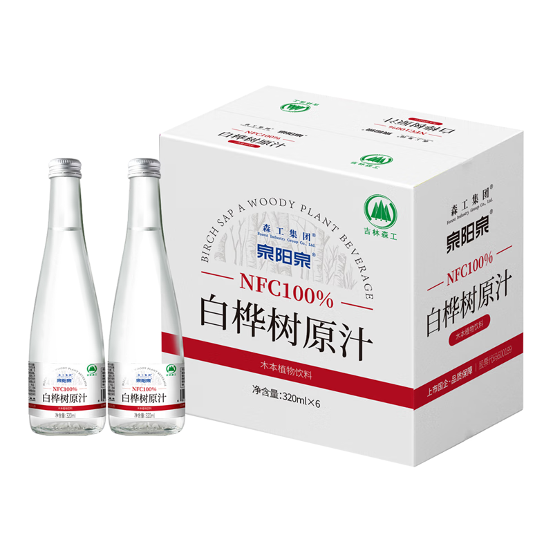 泉阳泉长白山白桦树汁原液NFC100%解腻熬夜宿醉补充能量ml*6瓶